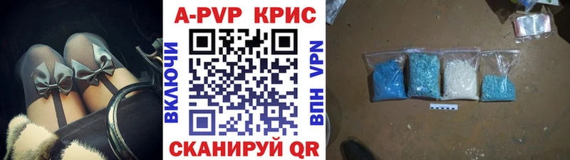 Alpha PVP VHQ  Энем 