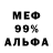 МЕФ мука Toba Balabekov