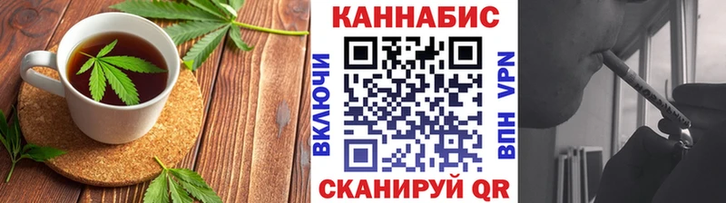 Cannafood конопля  ссылка на мегу как войти  Энем 