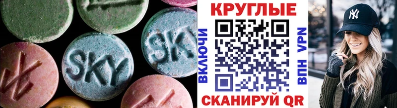 купить  сайты  Энем  блэк спрут сайт  ЭКСТАЗИ Дубай 