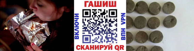 это как зайти  Энем  Гашиш Изолятор  закладка 