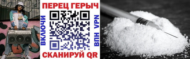 Героин VHQ гидра ССЫЛКА Энем