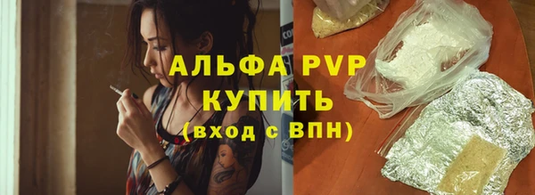героин Бугульма