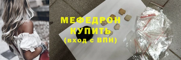 героин Бугульма