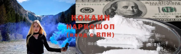 эйфоретик Бронницы