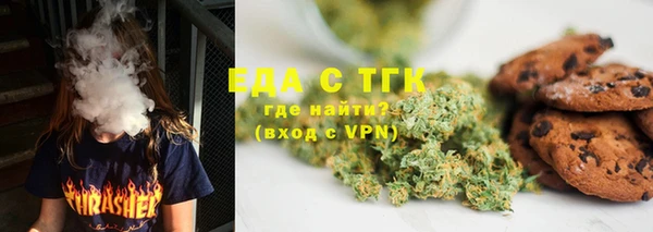 героин Бугульма