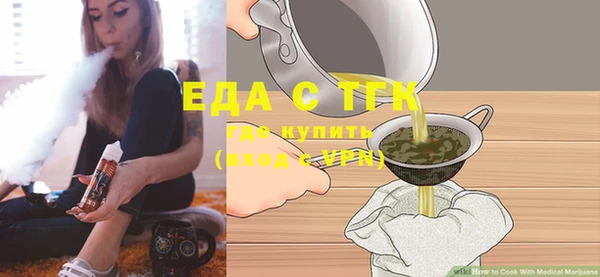 героин Бугульма