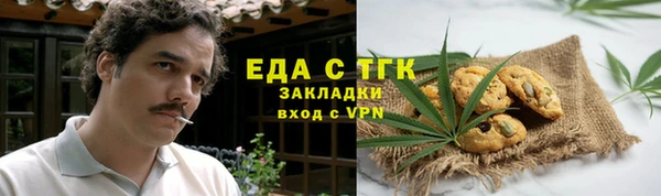 героин Бугульма