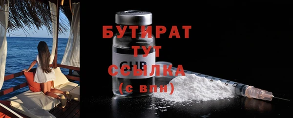 героин Бугульма
