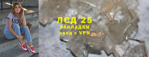 эйфоретик Бронницы