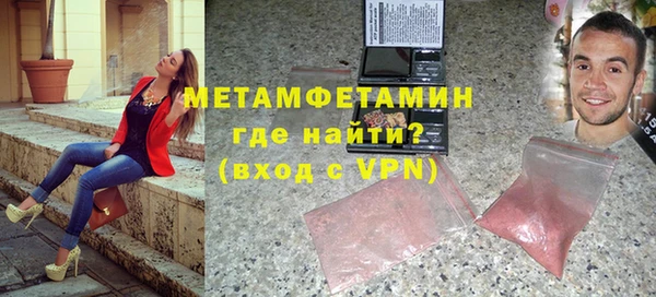 альфа пвп VHQ Бородино