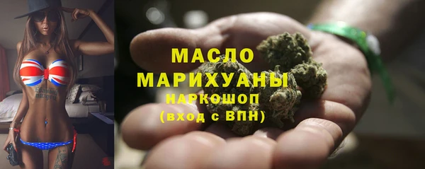 героин Бугульма