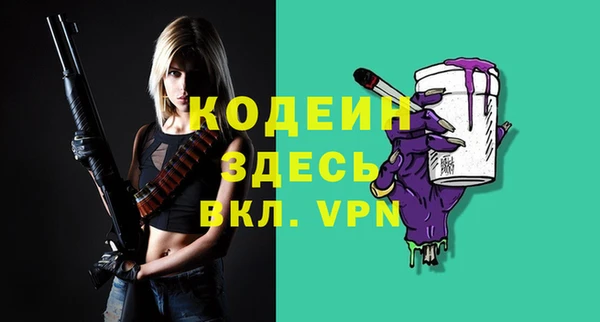 героин Бугульма
