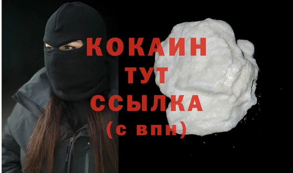 эйфоретик Бронницы