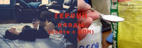 эйфоретик Бронницы