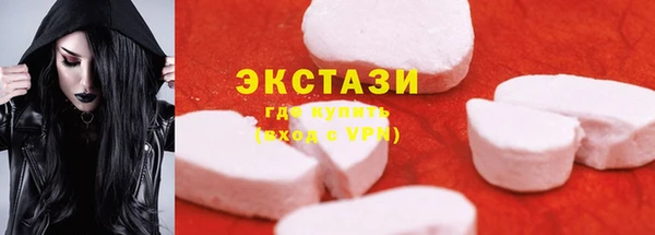эйфоретик Бронницы