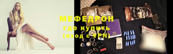 героин Бугульма