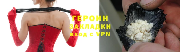эйфоретик Бронницы