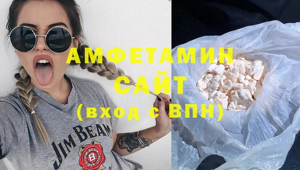 альфа пвп VHQ Бородино