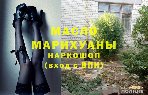 эйфоретик Бронницы