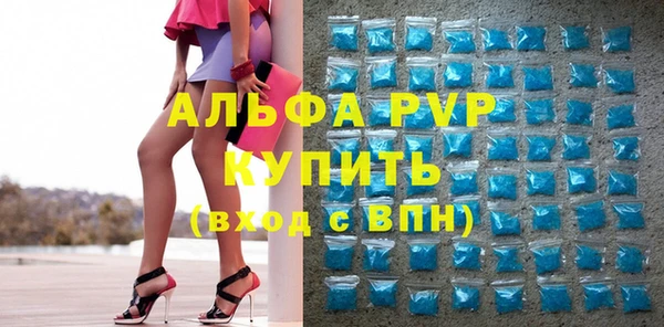альфа пвп VHQ Бородино