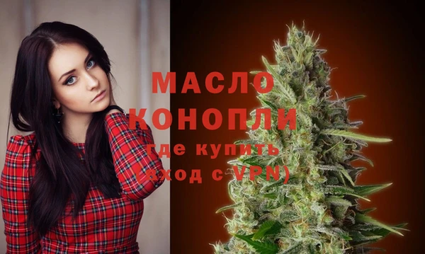 эйфоретик Бронницы
