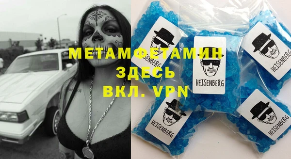 альфа пвп VHQ Бородино
