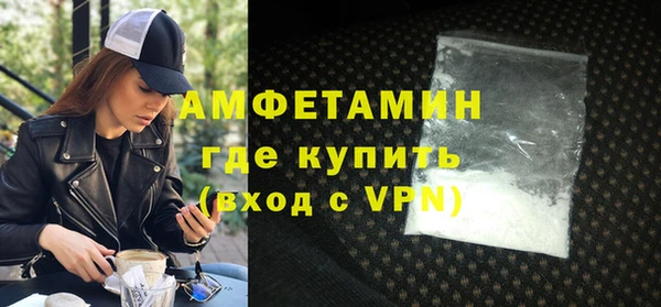 альфа пвп VHQ Бородино