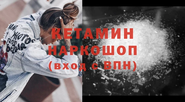 альфа пвп VHQ Бородино
