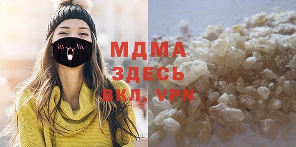альфа пвп VHQ Бородино