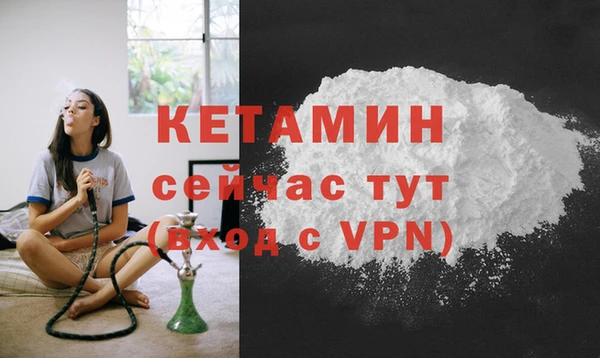 героин Бугульма