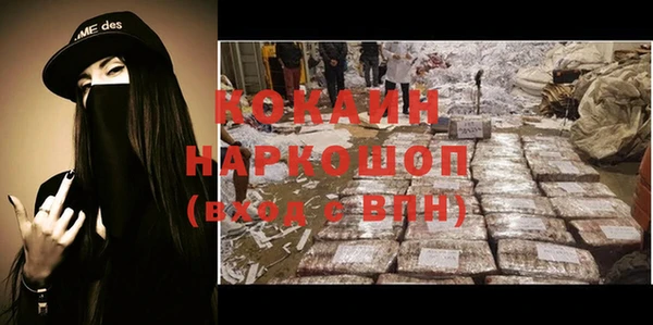 героин Бугульма