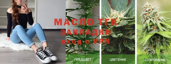 героин Бугульма