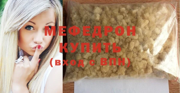эйфоретик Бронницы