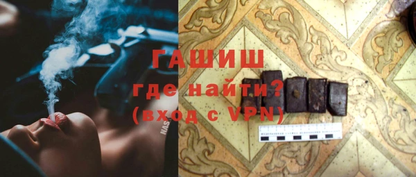 альфа пвп VHQ Бородино