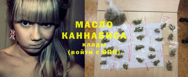 эйфоретик Бронницы