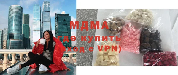эйфоретик Бронницы