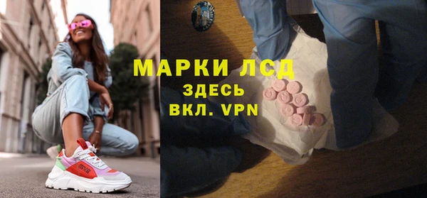 альфа пвп VHQ Бородино