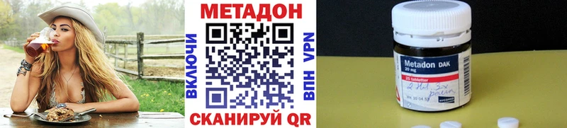 как найти наркотики  Энем  маркетплейс состав  Метадон кристалл 