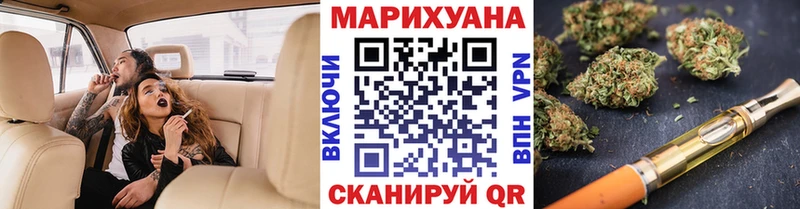 Бошки марихуана AK-47  Энем 